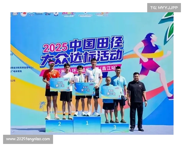 大众田径赛事体系持续完善推动全民健身融入健康中国建设