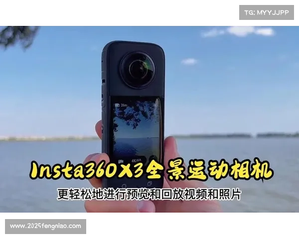 运动相机性能持续升级,高帧率与全景拍摄丰富直播信号源多样性
